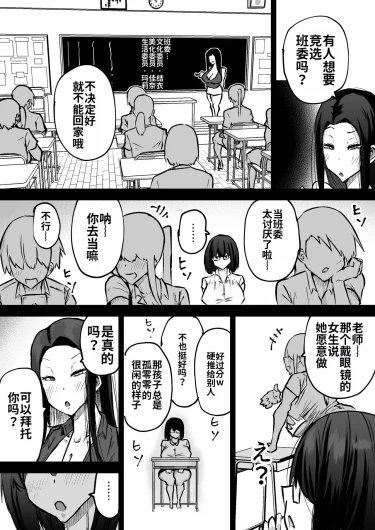 Page 387