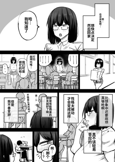 Page 388