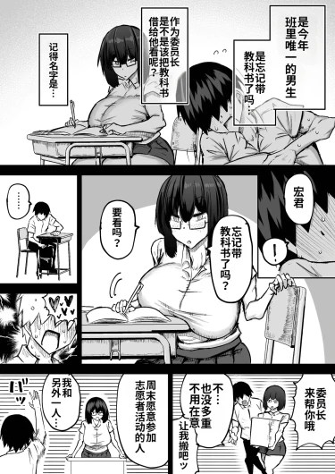 Page 389