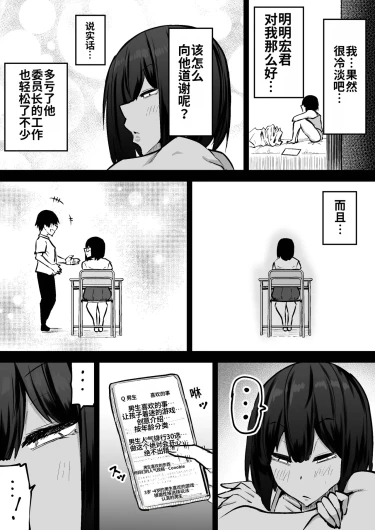 Page 390
