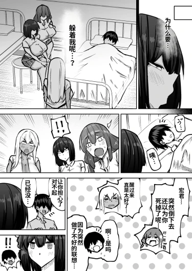 Page 393