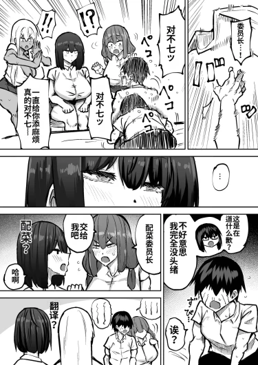 Page 394