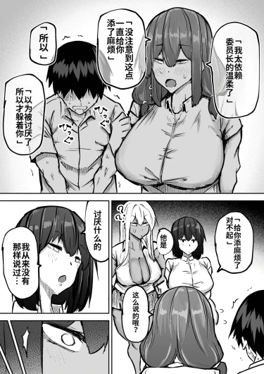 Page 395