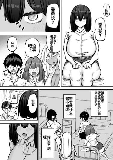 Page 397