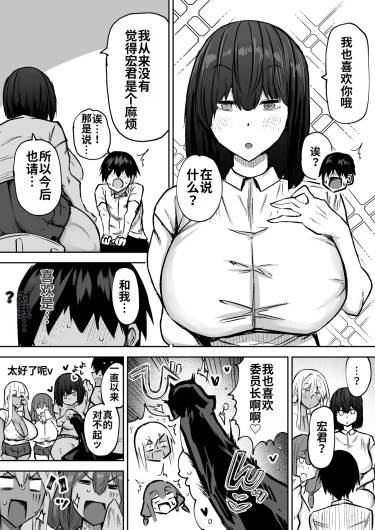 Page 398