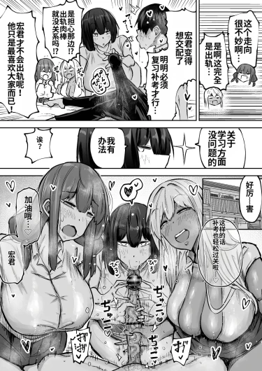 Page 399