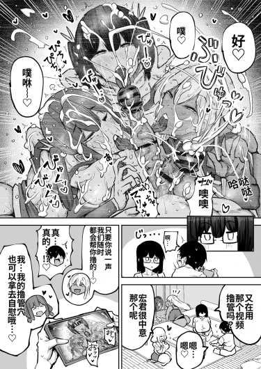 Page 437