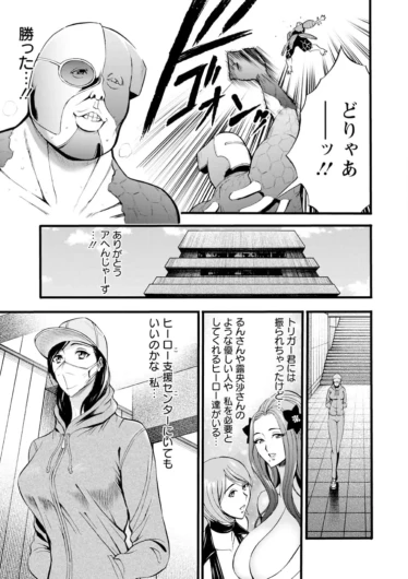 Page 117