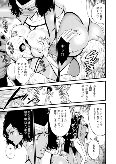 Page 139