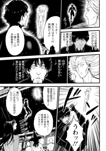 Page 177