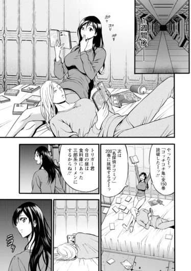 Page 183