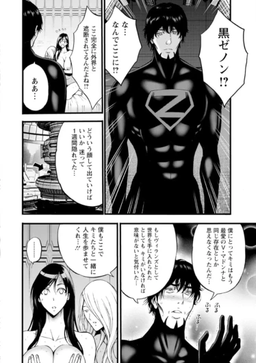 Page 186