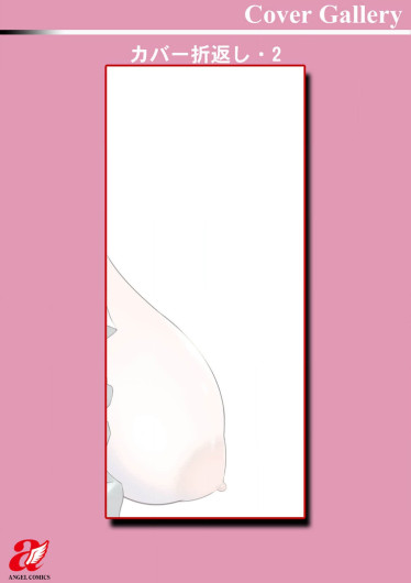 Page 197