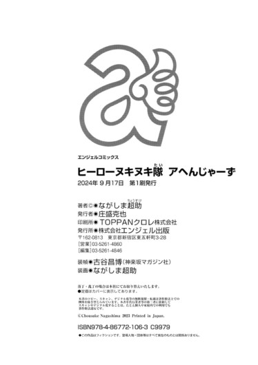 Page 200