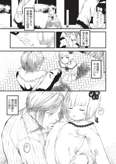 Page 172