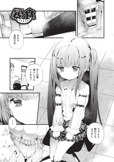 Page 186