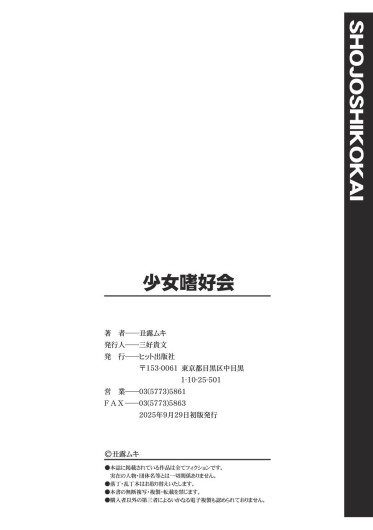 Page 203