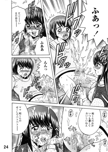 Page 24