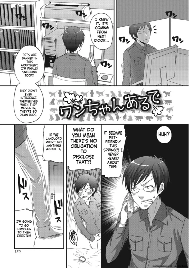 Page 158