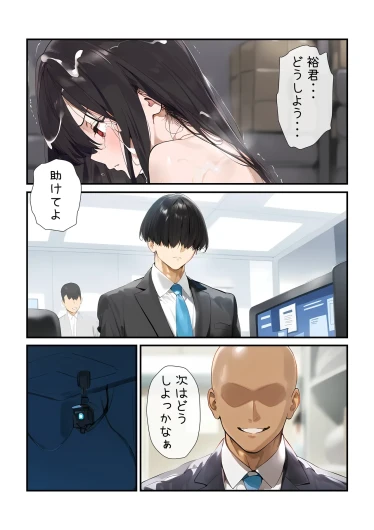Page 64