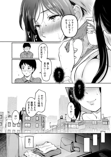 Page 161