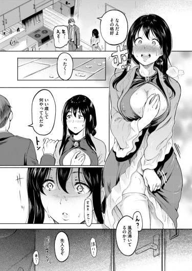 Page 175