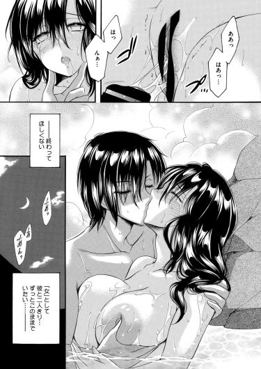 Page 205