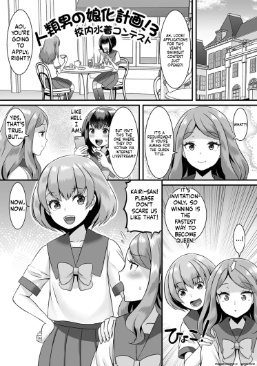 Page 77