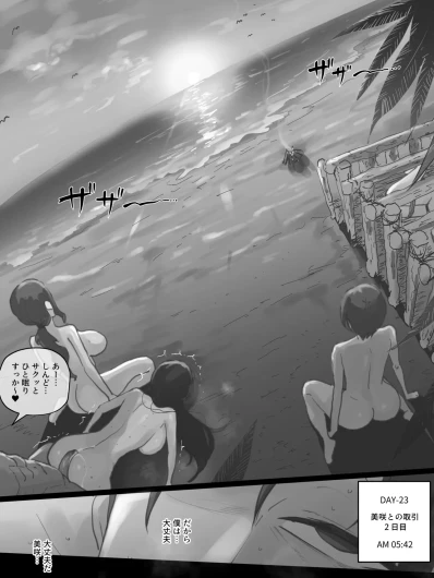 Page 138