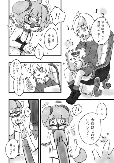 Page 30
