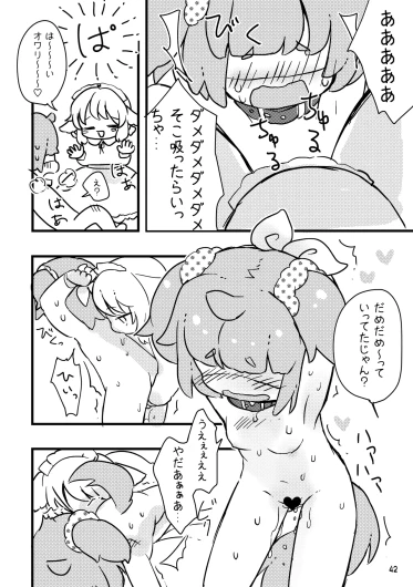 Page 44