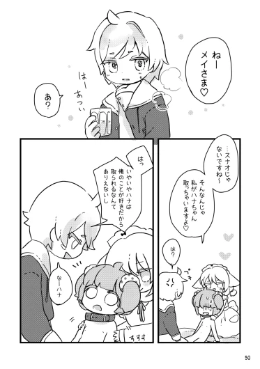 Page 52