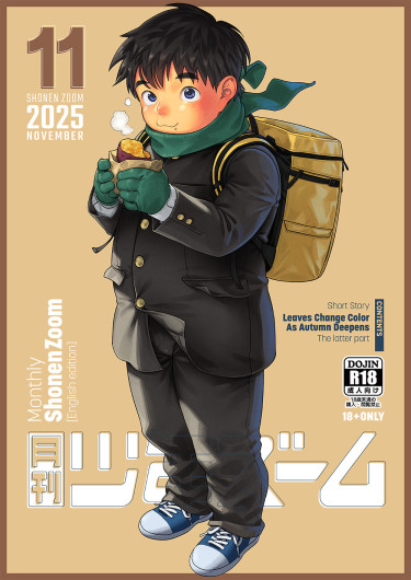Monthly Shounen Zoom 2025-11