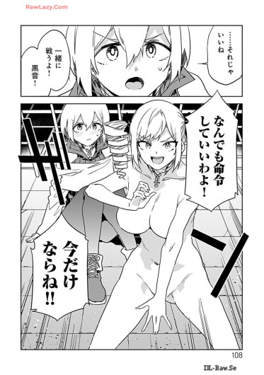 Page 108