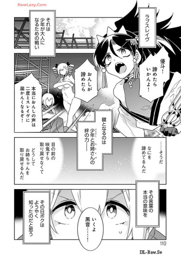 Page 110