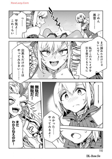 Page 116