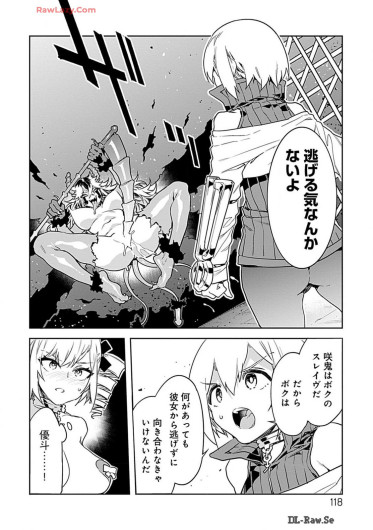 Page 118