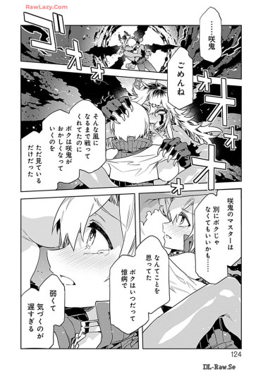 Page 124