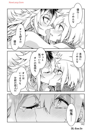 Page 142