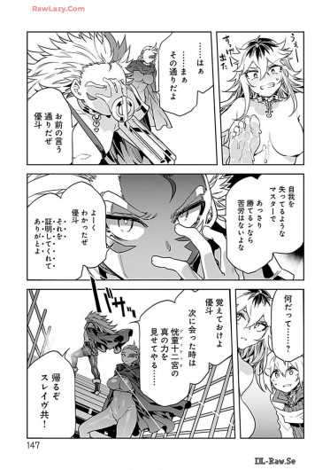 Page 147