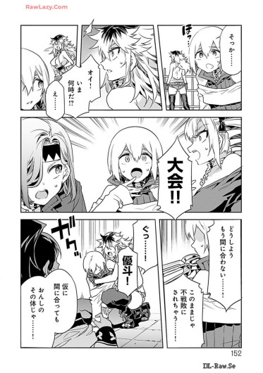 Page 152