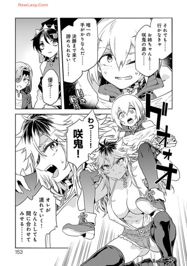 Page 153