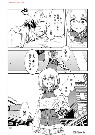 Page 159