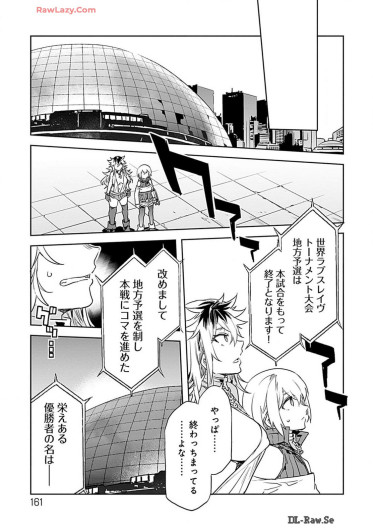 Page 161