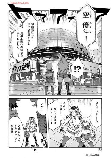 Page 162