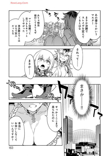 Page 163
