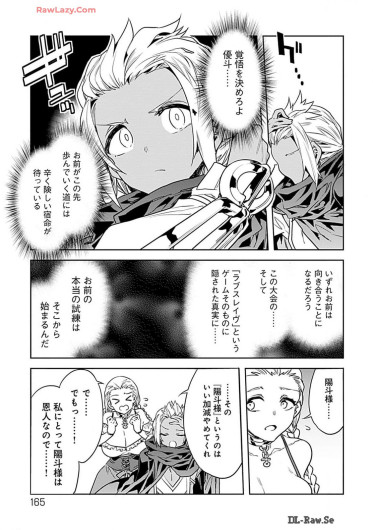 Page 165