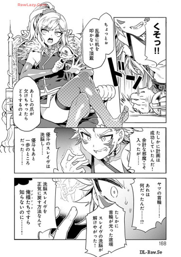 Page 168