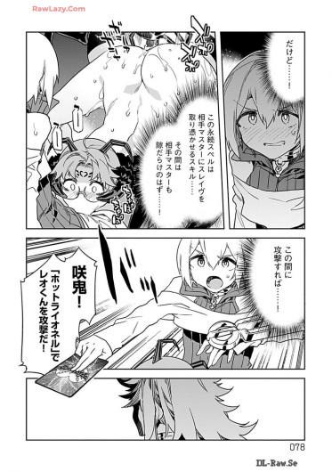 Page 78
