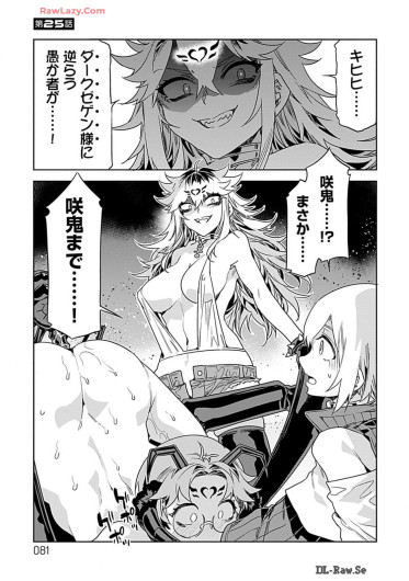 Page 81